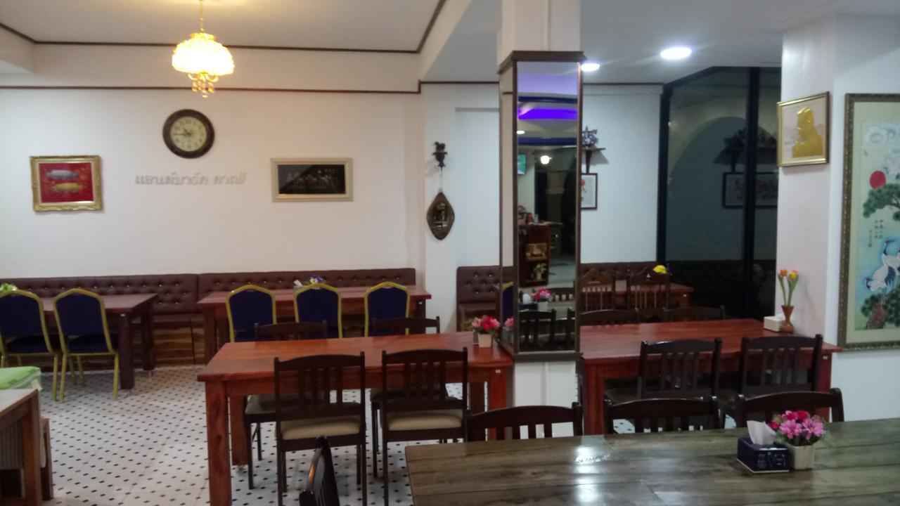 Landmark Maha Sarakham Exterior photo